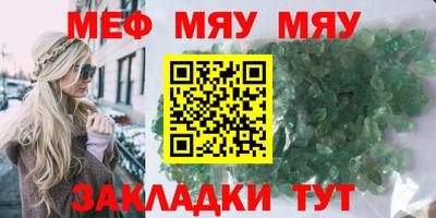 каннабис Можайск