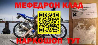 а пвп мука Можга