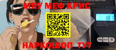 спайс Моздок