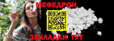 а пвп мука Можга