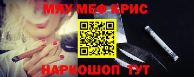 спайс Моздок