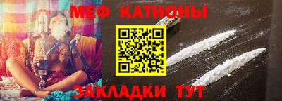 каннабис Можайск