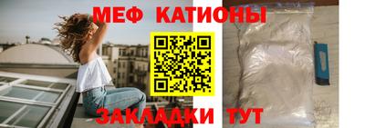 а пвп мука Можга