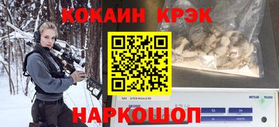каннабис Можайск