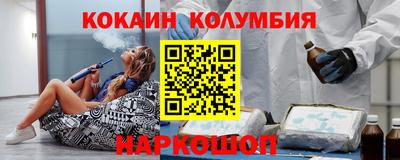 каннабис Можайск