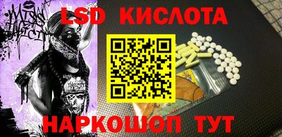 каннабис Можайск