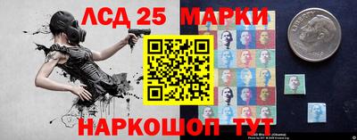 спайс Моздок