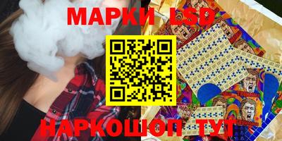 каннабис Можайск