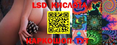 каннабис Можайск