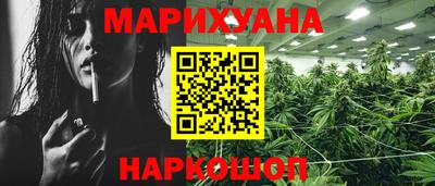 спайс Моздок