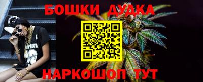 спайс Моздок
