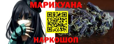 спайс Моздок