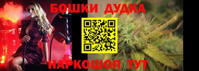 спайс Моздок