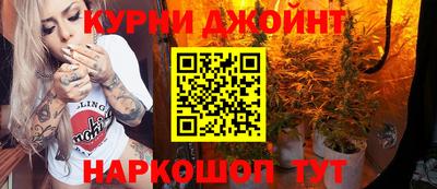 каннабис Можайск