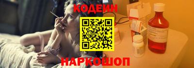 спайс Моздок