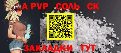 каннабис Можайск
