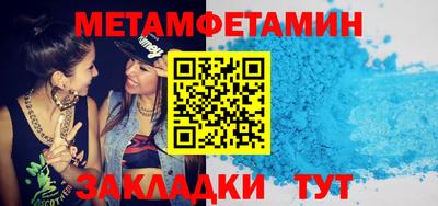 каннабис Можайск