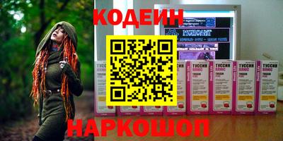 спайс Моздок