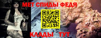 спайс Моздок