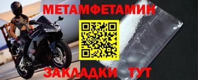 каннабис Можайск