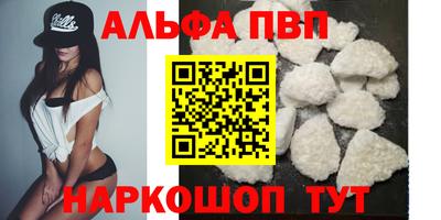 а пвп мука Можга