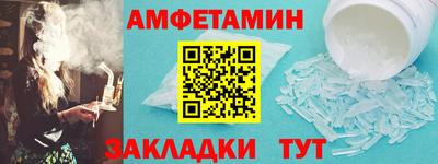 спайс Моздок