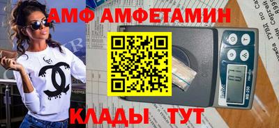 спайс Моздок