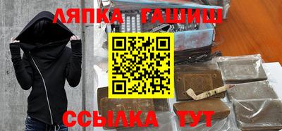 спайс Моздок