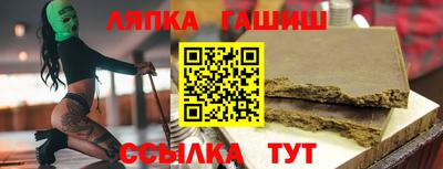 каннабис Можайск