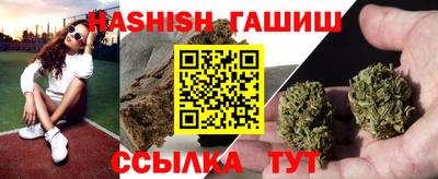 каннабис Можайск