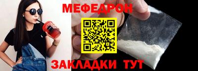 каннабис Можайск