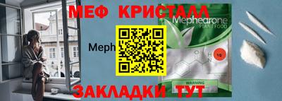 спайс Моздок
