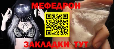а пвп мука Можга