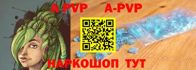 спайс Моздок
