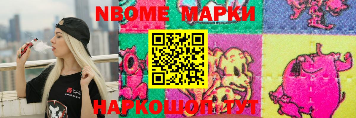 Лсд 25 экстази ecstasy  Вход с VPN  Советский 