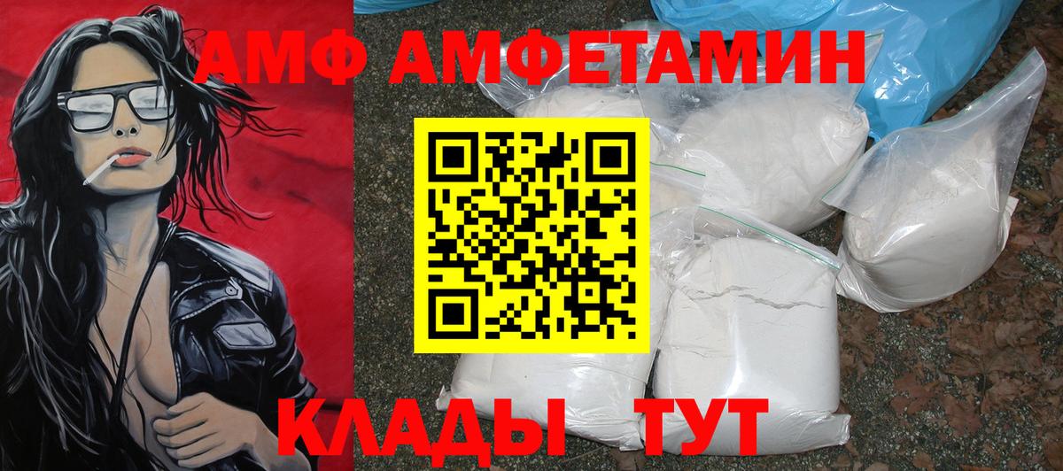 Советский  Метамфетамин Methamphetamine  Метамфетамин Methamphetamine  Вход с VPN 