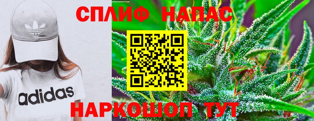 Бошки Шишки тримм Советский
